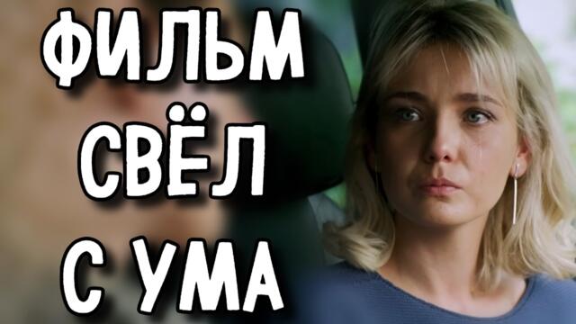 МЕЛОДРАМА КОТОРУЮ НЕВОЗМОЖНО ЗАБЫТЬ! ЛУЧШЕЕ КИНО НА ВЕЧЕР! «Вторая Жена» СЕРИАЛ 2025