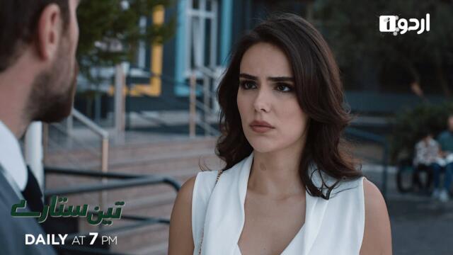 Teen Sitaray | Promo 270 | Turkish Drama | Three Sisters | Uc kiz kardes