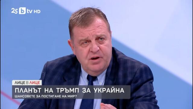 Каракачанов СРЕЩУ Тагарев!