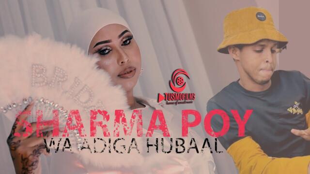 Sharma Boy| Waa Adiga Hubaal| New Somali Music Video 2025 (Official Video)