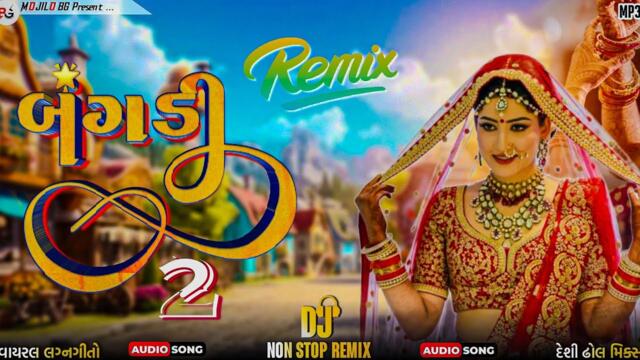 (બંગડી 2 ) Bangdi 2 Arjun Thakor New Song | Dj Remix Song | 2025