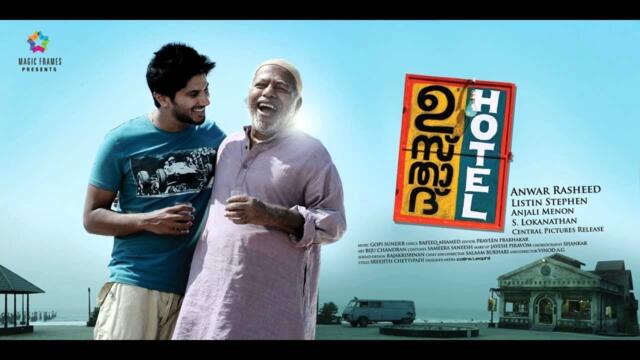 Ustad Hotel (2012) Malayalam Full Movie HD w English Subtitles - Thilakan, Dulquer, Nithya Menen