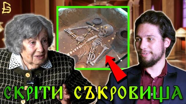 Варненски Халколитен Некропол