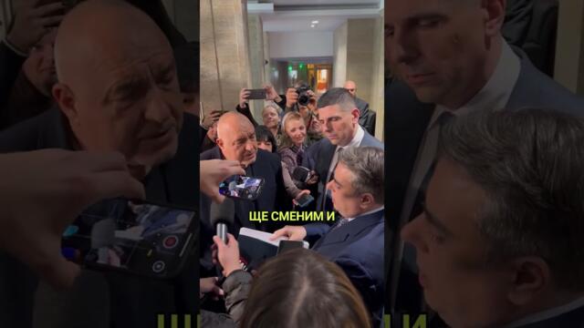 Вчера през Зафиров Пеевски дръпна ушите на Борисов за бюджета и сега започват да шикалкавят!
