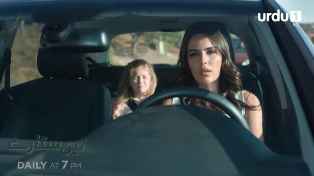 Teen Sitaray | Teaser 270 | Turkish Drama | Three Sisters | Üç Kız Kardeş