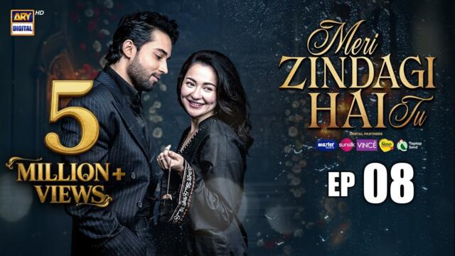 Meri Zindagi Hai Tu Episode 8 | 29 Nov 2025 | ENG SUB | Hania Aamir | Bilal Abbas Khan | ARY Digital