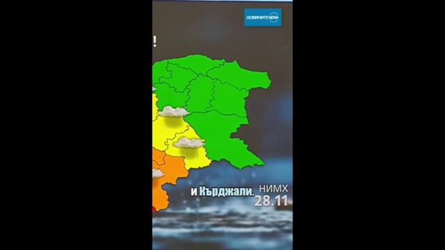 Проливни валежи в следващите 48 часа #novinitenanova #времето #прогноза #българия #дъжд #валежи