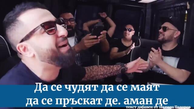 АЗИС ЖЕНО БЯГАЙ