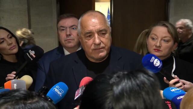 БОЙКО БОРИСОВ 27.11.2025