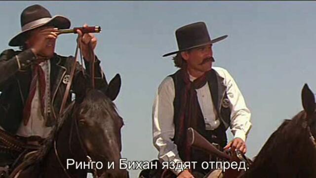 Тумбстоун (Tombstone) 3/3