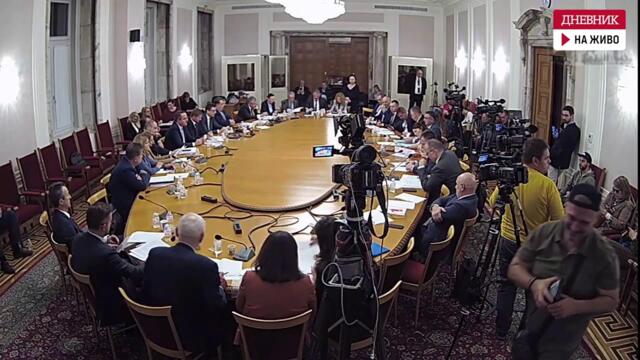Грозни сцени, обиди и охрана белязаха второто четене на бюджета в ресорната комисия