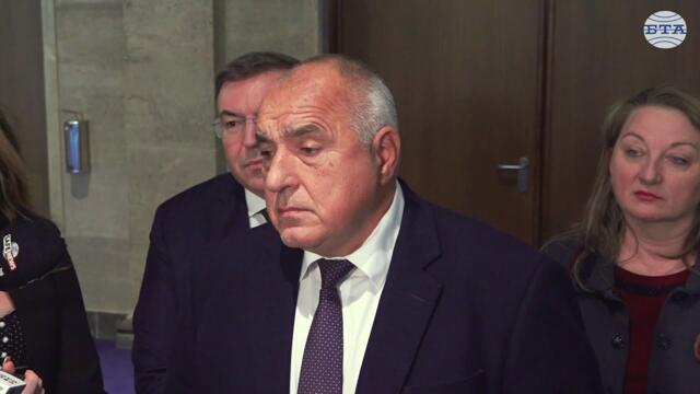 Каквото и да правят ПП-ДБ, от 1 януари ще бъдем в еврозоната, каза лидерът на ГЕРБ Бойко Борисов