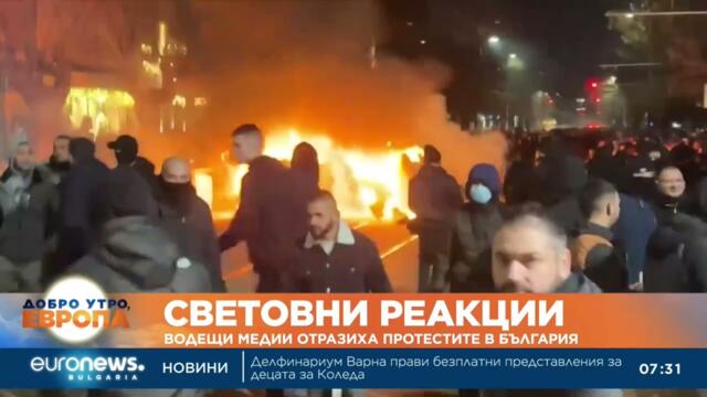 Водещи световни медии отразиха големите протести в България