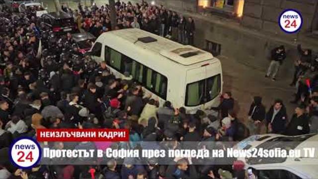 НЕИЗЛЪЧВАНИ КАДРИ! Протестът в София (26.11.2025 г.) през погледа на News24sofia.eu TV