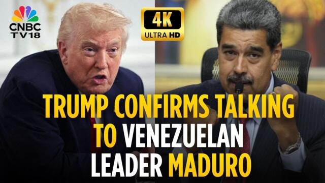 US President Donald Trump Confirms Talking To Venezuelan Leader Nicolas Maduro | 4K Video | N18G