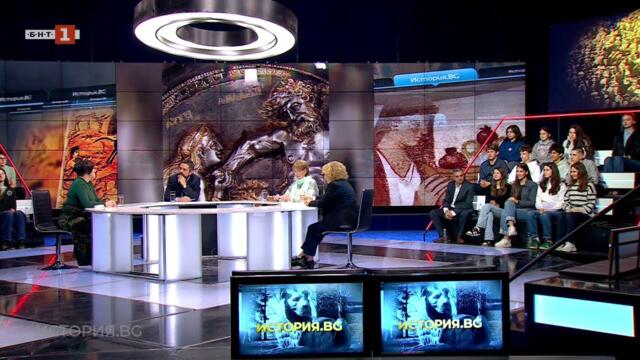 Тракийската жена, История.BG - 01.12.2025 по БНТ