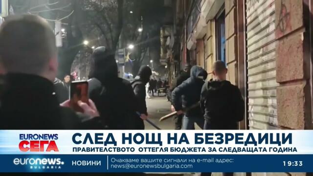 Кабинетът оттегли бюджета, но опозицията вече настоява за оставка на цялото правителство