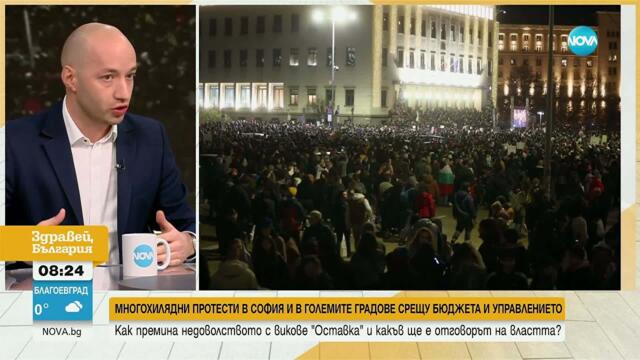 Могат ли протестите да бъдат достатъчно мощни, за да окажат натиск върху властта