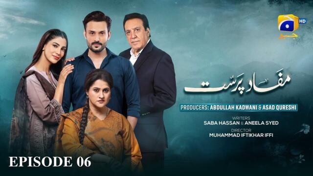 Mafaad Parast Episode 06 - [Eng Sub] - Nazish Jahangir Khan - Osama Tahir - 2nd December 2025