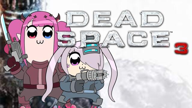 【DEAD SPACE 3】Space bros 2025-12-03 02:14