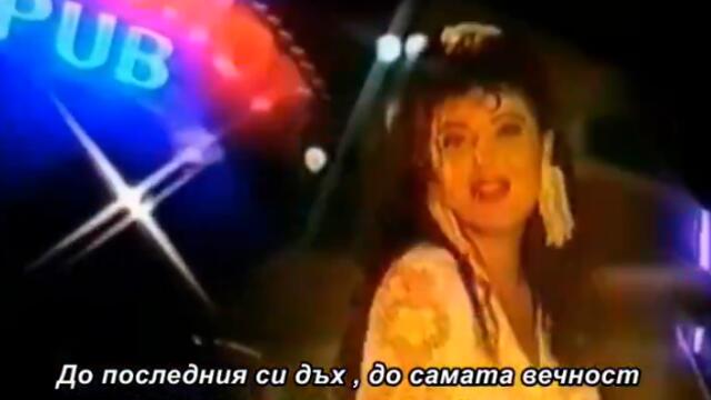 Dragana Mirkovic - Do poslednjeg daha - (Official Video) бг суб