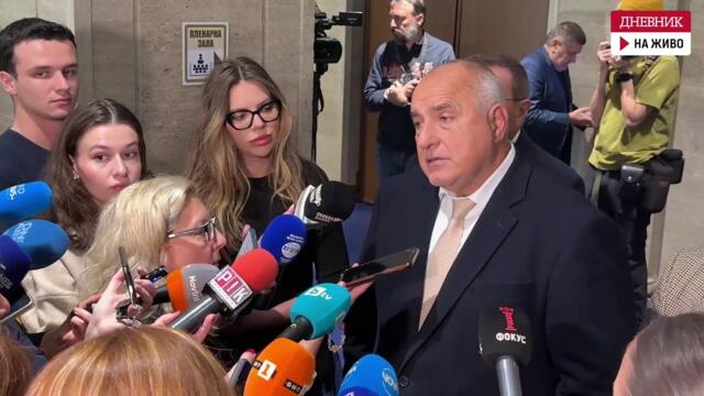 Борисов: Правителството категорично не трябва да подава оставка