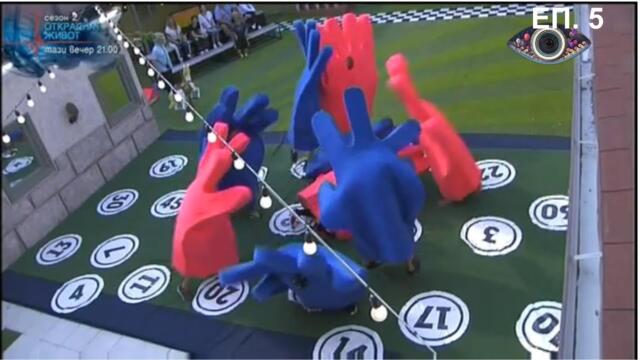 VIP Brother 2016 Епизод 5 (15.09.2016)