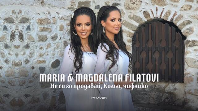 ❤️ Maria & Magdalena Filatov-Ne si go prodavay, Kolyo, chifliko * Не си го продавай, Кольо, чифлико, 25