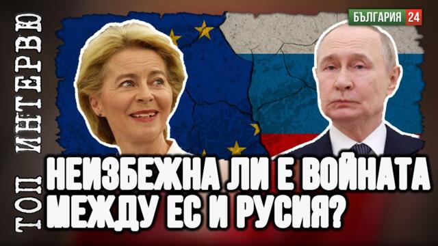 Валентин Вацев пита: Политическият "елит" ли ще ни предпази от война?