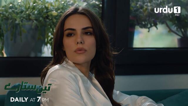 Teen Sitaray | Teaser 273 | Turkish Drama | Three Sisters | Üç Kız Kardeş