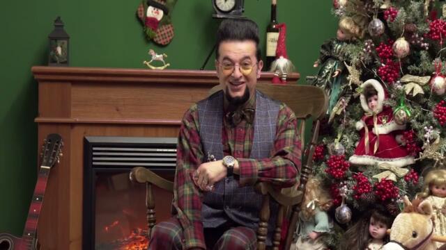 Евгени Минчев- КОЛЕДА