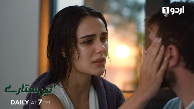 Teen Sitaray | Promo 274 | Turkish Drama | Three Sisters | Uc kiz kardes