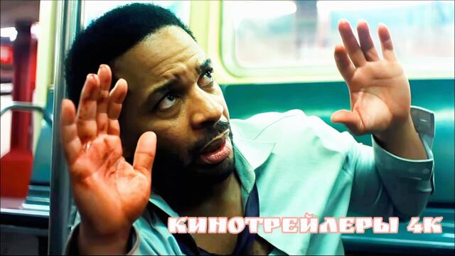 Голландец(Фильм 2026  4К) - Английский Трейлер(Русские Субтитры)