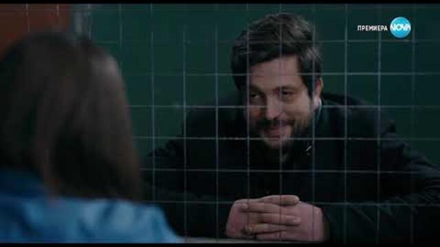 Клетката Сезон 2 Епизод 2