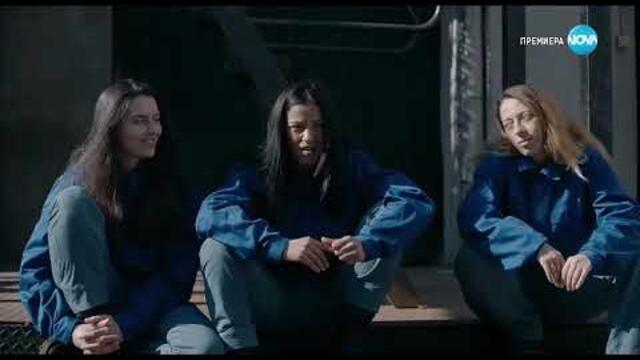 Клетката Сезон 2 Епизод 9