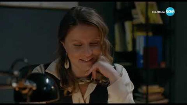 Клетката Сезон 2 Епизод 5