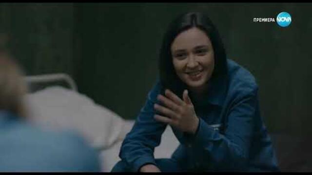 Клетката Сезон 2 Епизод 8