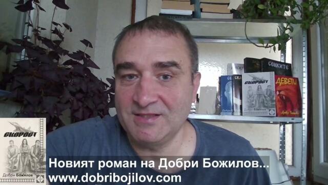 Китай тайно трупа планини от злато! Иде ли Трета световна война? У нас - Шишо стана хипар...