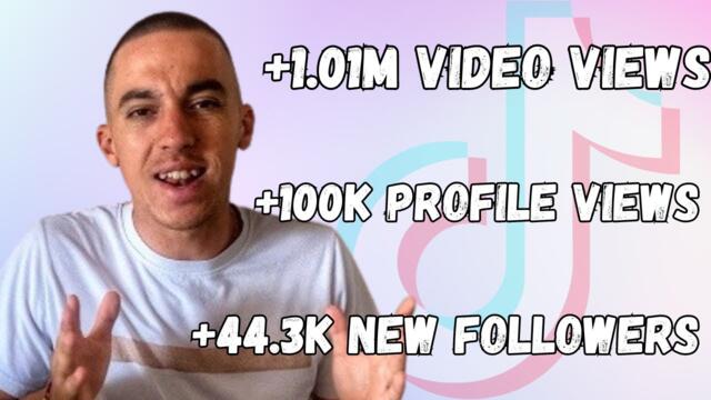 КАК ДА ПРОМОТИРАТЕ В ТИКТОК