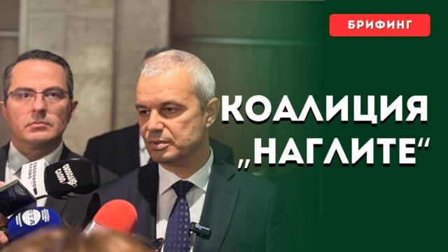 Намираме се в БЕЗПРЕЦЕДЕНТНА ситуация!
