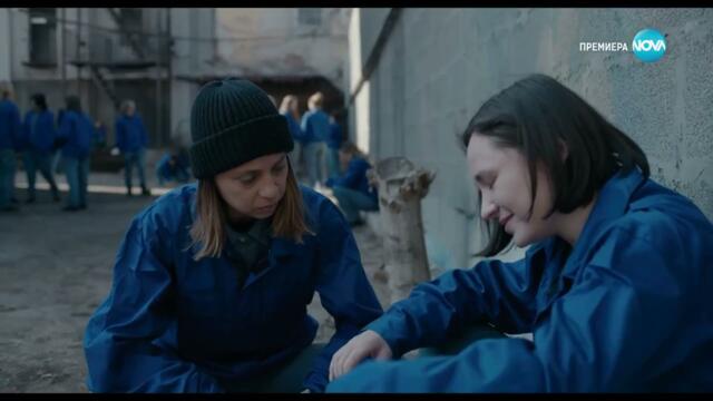 Клетката Сезон 2 Епизод 10