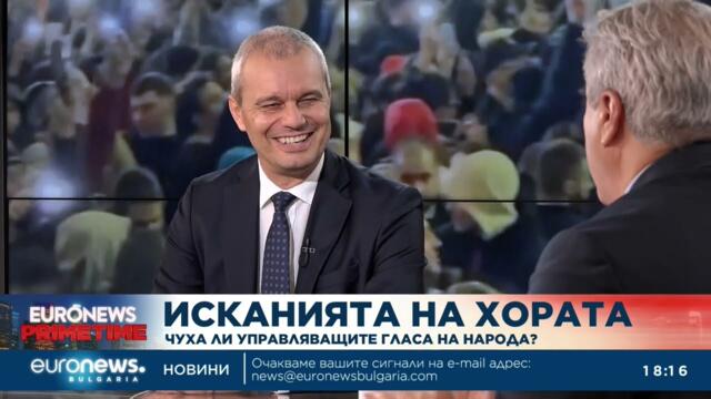 Костадин Костадинов: Протестите вече са на българския народ, а не на отделни партии