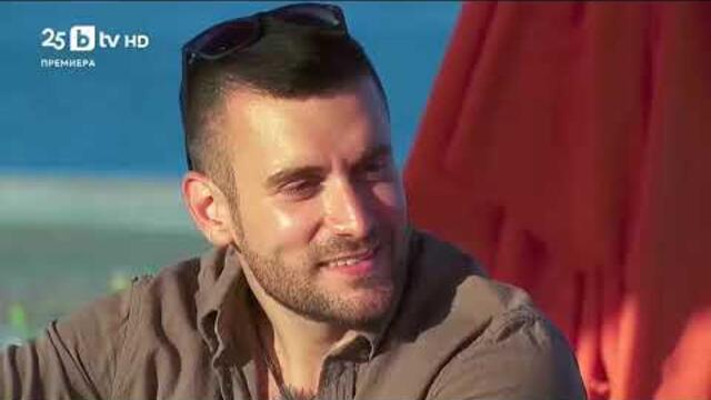 Ергенът: Любов в рая - Епизод 2