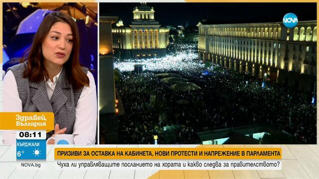 Евелина Славкова: Ако протестите продължат и след празниците, властта много трудно ще се задържи