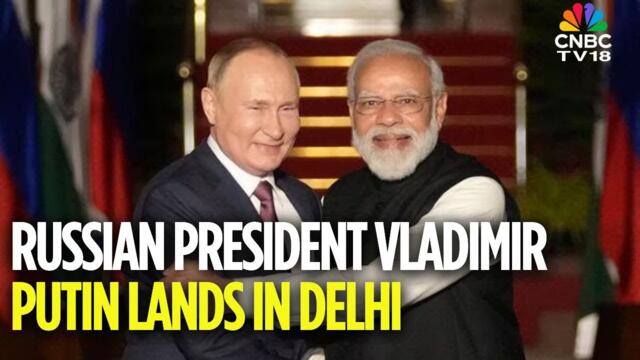Russian President Vladimir Putin Lands In Delhi | Putin In India | PM Modi | India-Russia Ties
