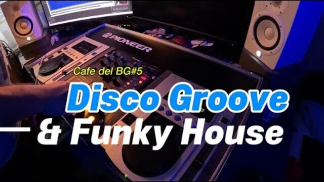 Két lejátszó 1998 -ból, jó kis Groove -ok.... Disco Groovy MIX on CDJ100s -  Cafe del BG #5