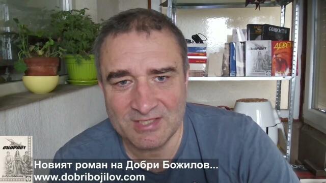 ЕС в цугцванг с парите за Украйна! Ще фалира ли Зеленски? У нас - бунт пред "къщата в Банкя"!