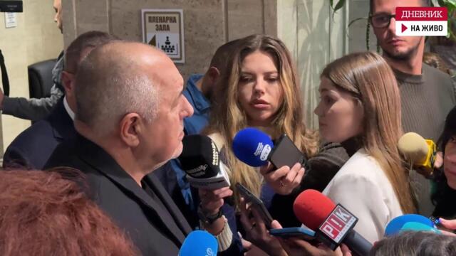 Борисов ще тества Пеевски с минималната заплата и комисията "Сорос"