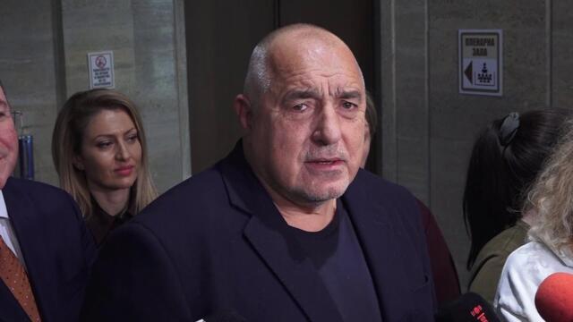 Бойко Борисов: Внасяме проект за закриване на комисията "Сорос", това е тест