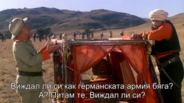 Мините на цар Соломон (King Solomon's Mines 1985) 1/2